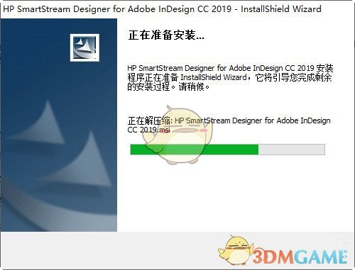 HP SmartStream Designerv1.0