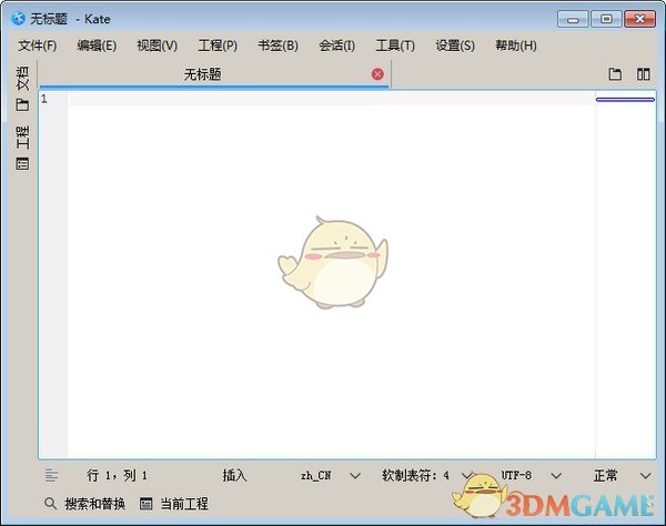 Kate(高级文本编辑器)v21.12.0.1515