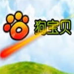 《狗宝贝》桌面宠物