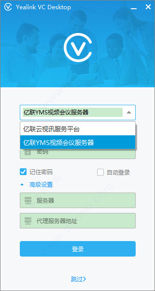 Yealink VC Desktop
