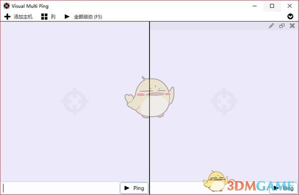 Visual Multi Ping(图形化Ping工具)v1.2.1.5