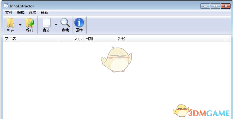 InnoExtractor 5.3.0.190