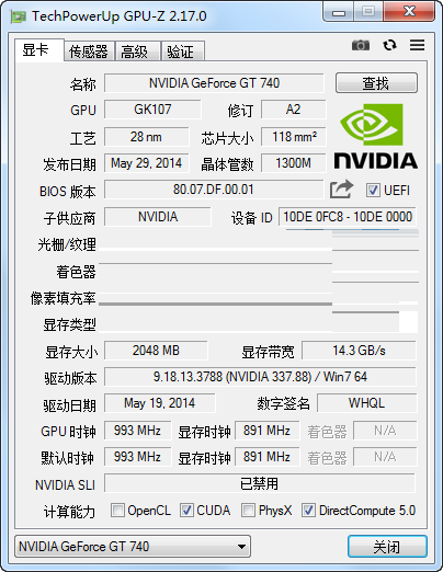 TechPowerUp GPU Zv2.32.0
