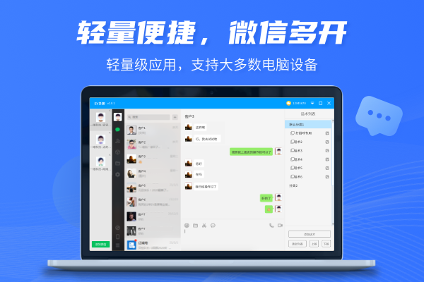 EV多聊1.1.1