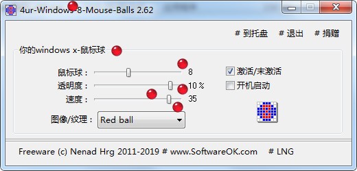 4ur Windows 8 Mouse BallsV2.62