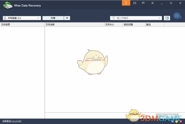 智能数据恢复软件(Wise Data Recovery)v6.0.1.487