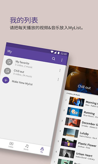 KMPlayer App最新版