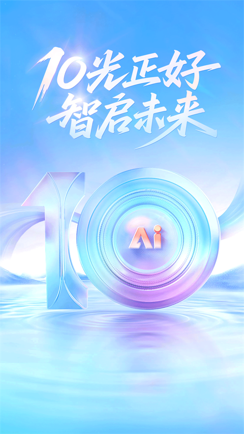 上海证券指e通手机版
