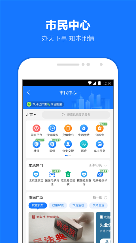 支付宝老年版app