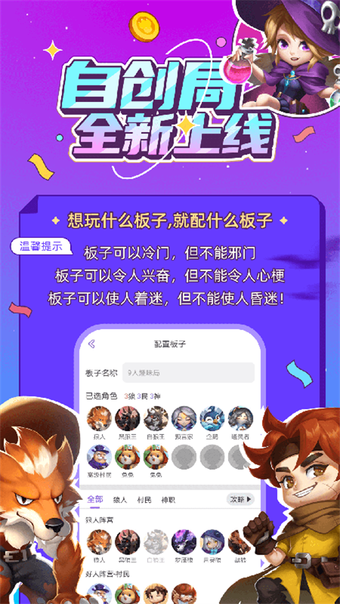 饭狼官方正版