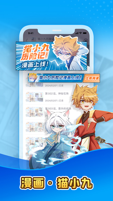 口袋故事app
