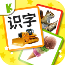 宝宝识字卡app最新版
