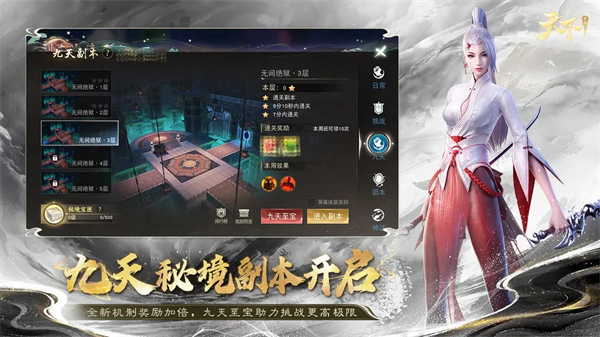 天下手游官方最新版