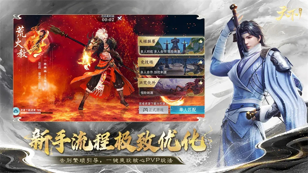天下手游官方最新版