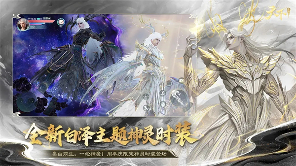天下手游官方最新版