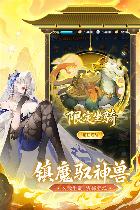 道友请留步九游版