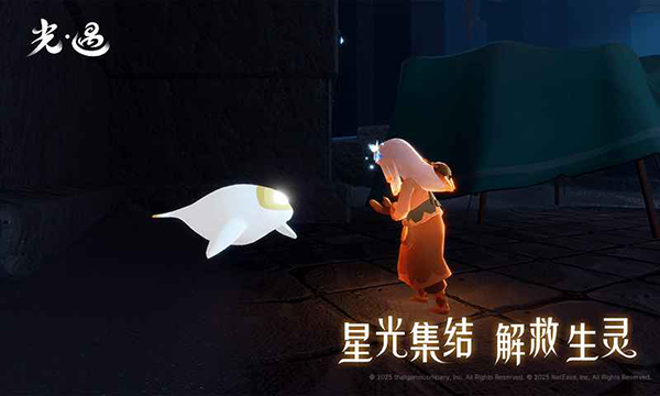 光遇官服官方正版2025