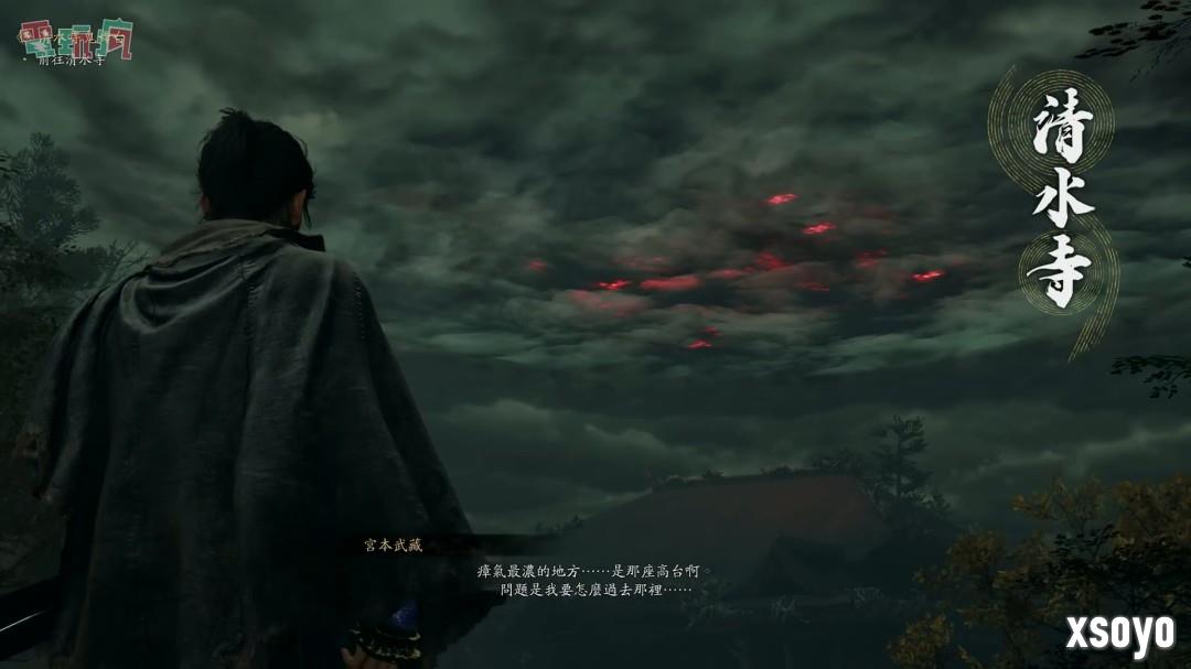 《鬼武者：剑之道》中文版试玩 一闪撂倒佐佐木小次郎