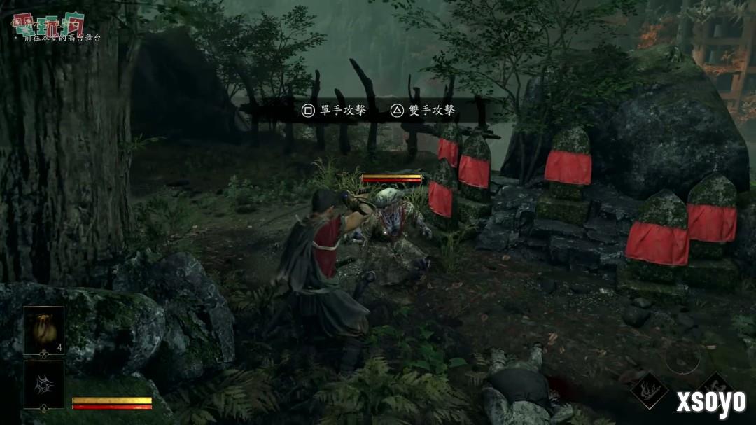 《鬼武者：剑之道》中文版试玩 一闪撂倒佐佐木小次郎