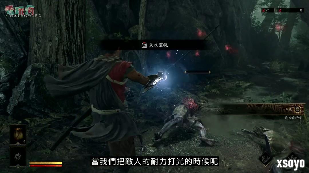 《鬼武者：剑之道》中文版试玩 一闪撂倒佐佐木小次郎