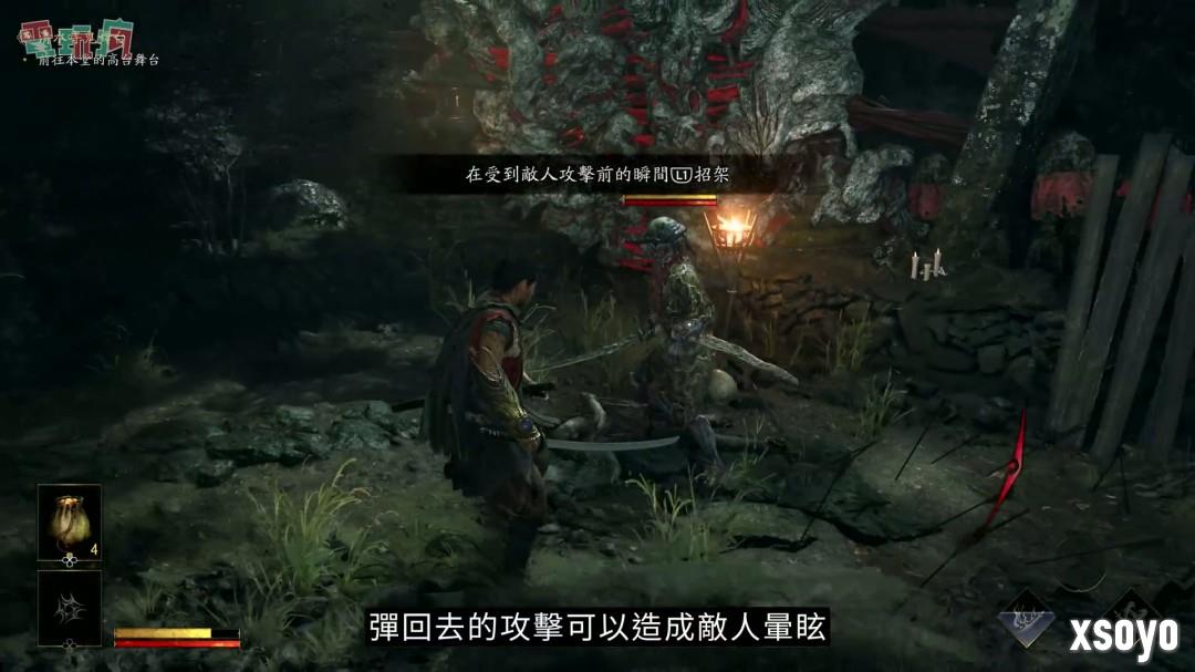 《鬼武者：剑之道》中文版试玩 一闪撂倒佐佐木小次郎