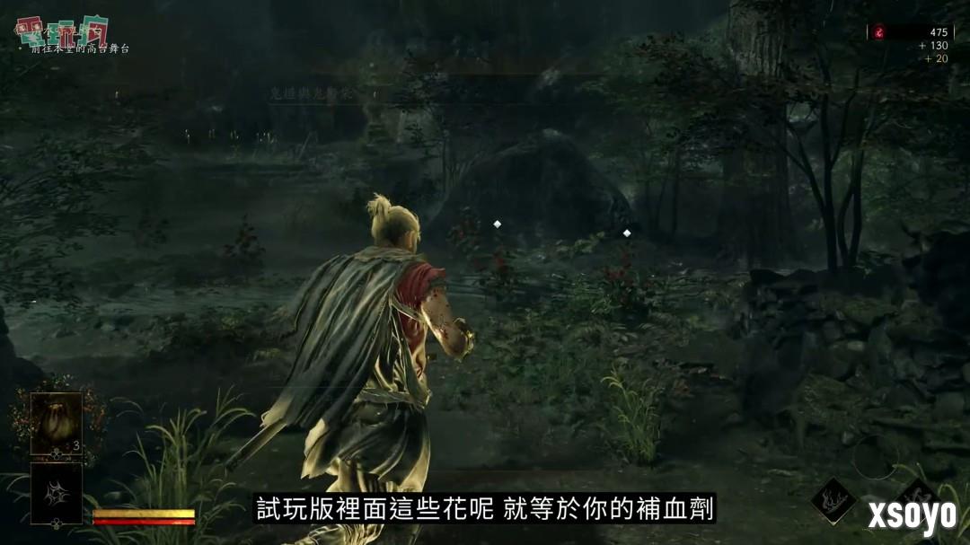 《鬼武者：剑之道》中文版试玩 一闪撂倒佐佐木小次郎