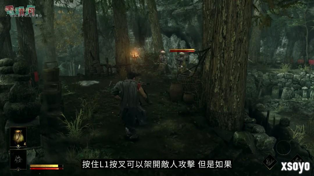 《鬼武者：剑之道》中文版试玩 一闪撂倒佐佐木小次郎