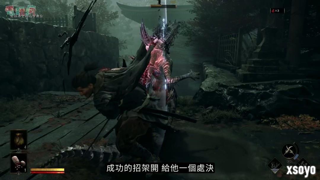 《鬼武者：剑之道》中文版试玩 一闪撂倒佐佐木小次郎