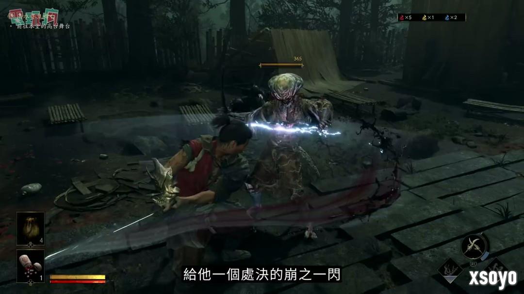 《鬼武者：剑之道》中文版试玩 一闪撂倒佐佐木小次郎