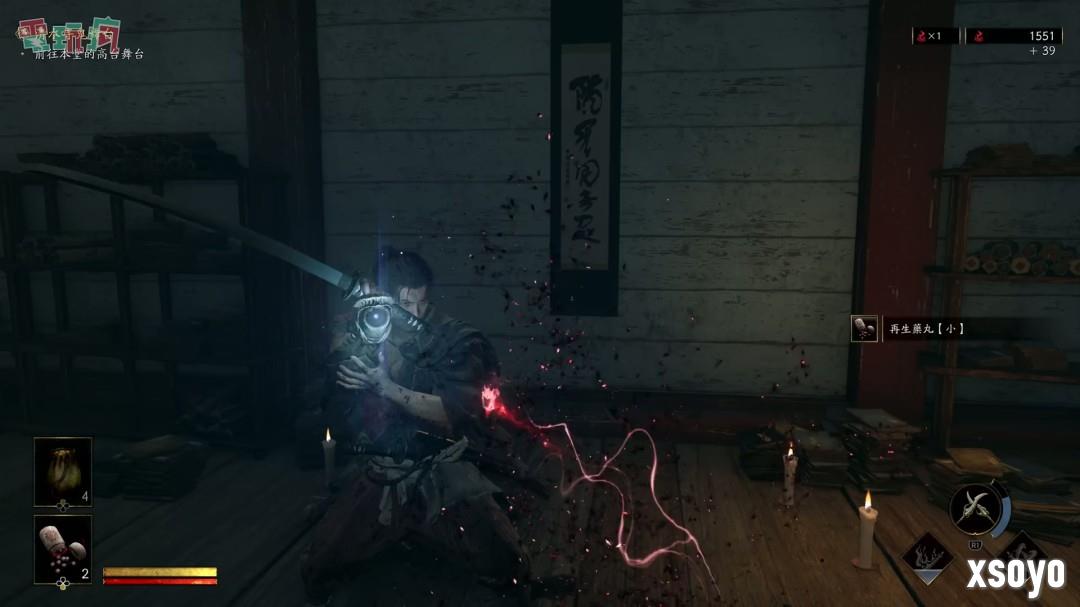 《鬼武者：剑之道》中文版试玩 一闪撂倒佐佐木小次郎