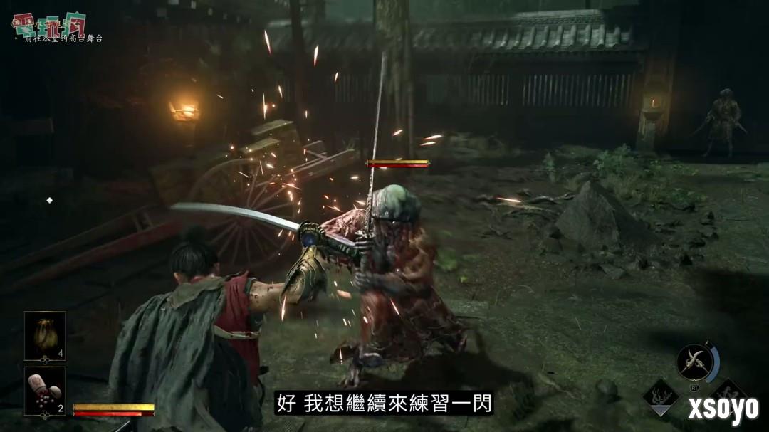 《鬼武者：剑之道》中文版试玩 一闪撂倒佐佐木小次郎