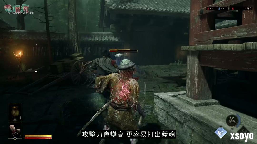 《鬼武者：剑之道》中文版试玩 一闪撂倒佐佐木小次郎