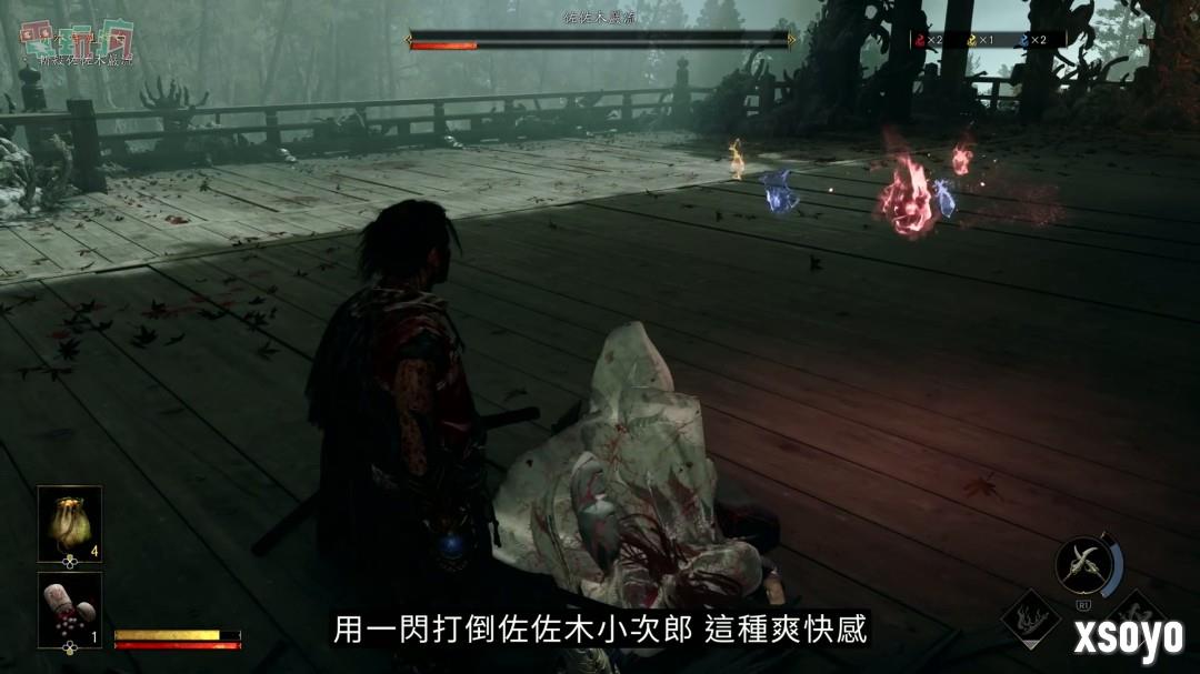 《鬼武者：剑之道》中文版试玩 一闪撂倒佐佐木小次郎