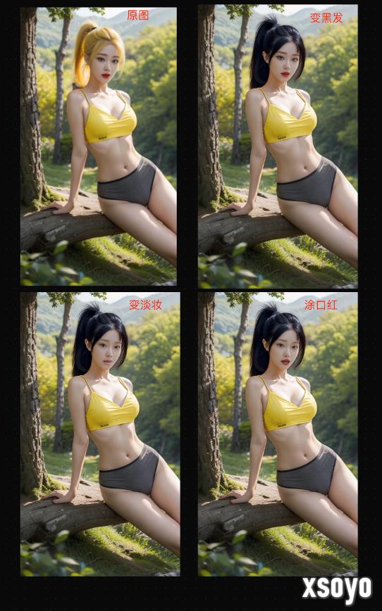 美图秀秀上线AI Agent 文字指令即可实现一键换装