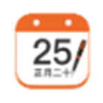 中华万年历最新版