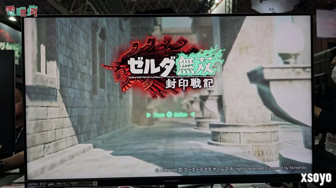 TGS 2025：《塞尔达无双：封印战纪》中文版试玩