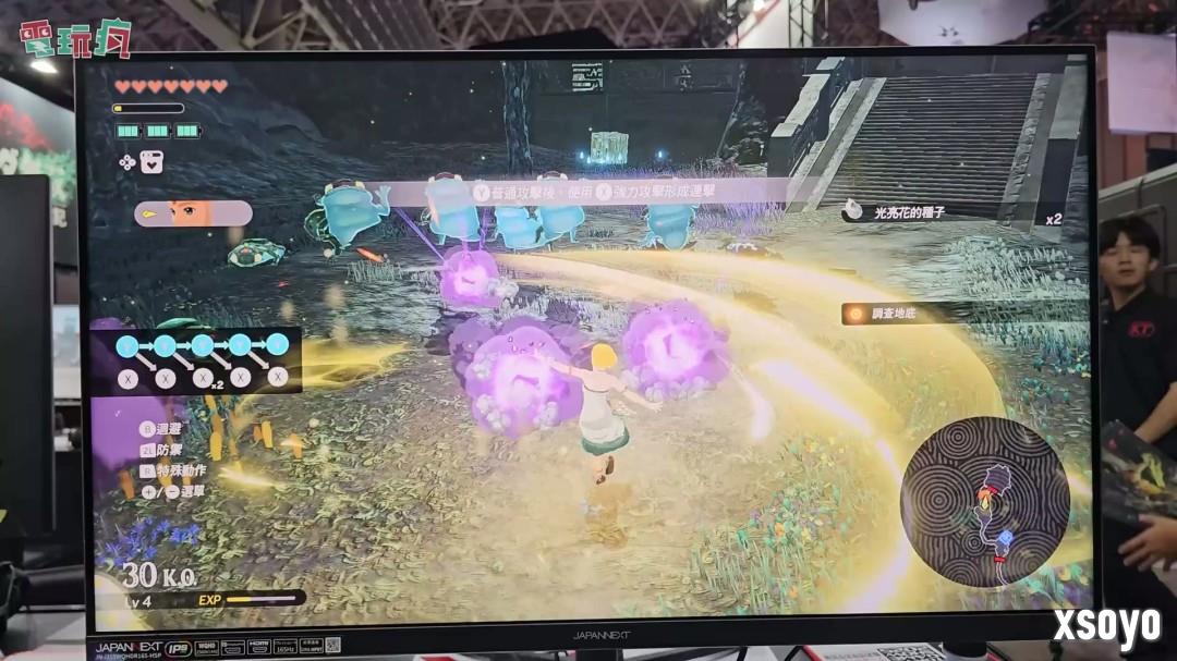 TGS 2025：《塞尔达无双：封印战纪》中文版试玩
