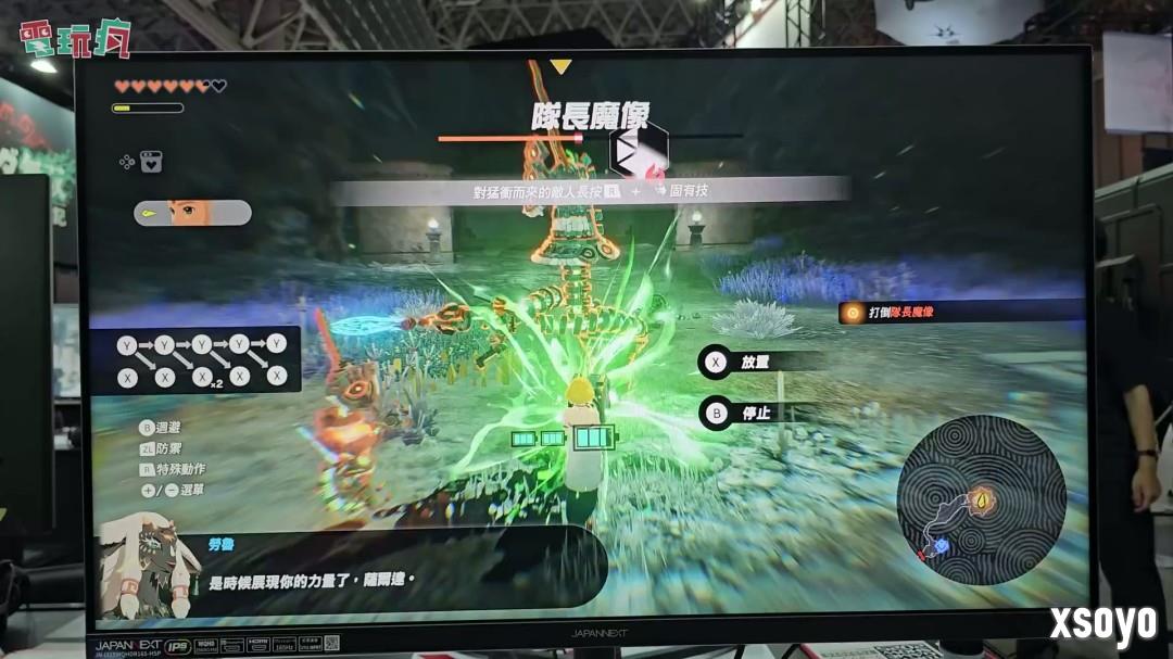 TGS 2025：《塞尔达无双：封印战纪》中文版试玩