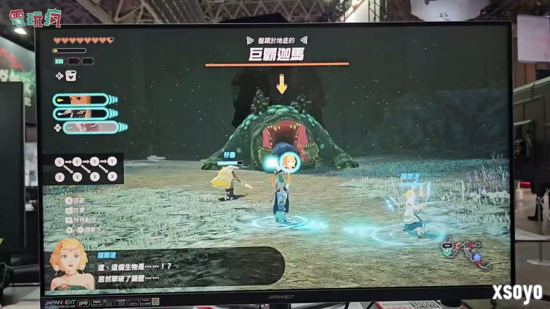 TGS 2025：《塞尔达无双：封印战纪》中文版试玩