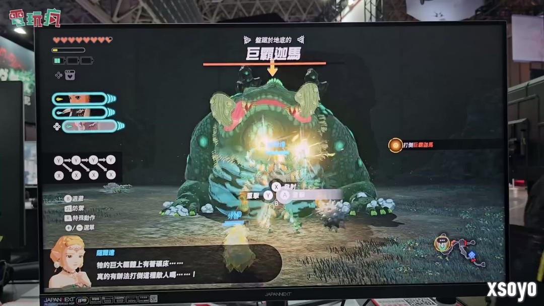 TGS 2025：《塞尔达无双：封印战纪》中文版试玩
