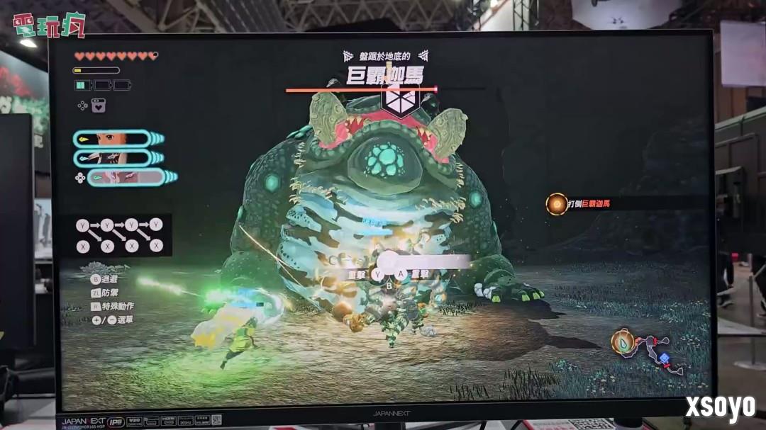 TGS 2025：《塞尔达无双：封印战纪》中文版试玩