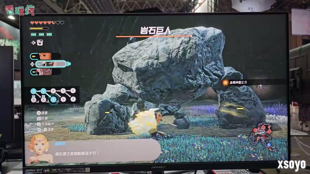 TGS 2025：《塞尔达无双：封印战纪》中文版试玩