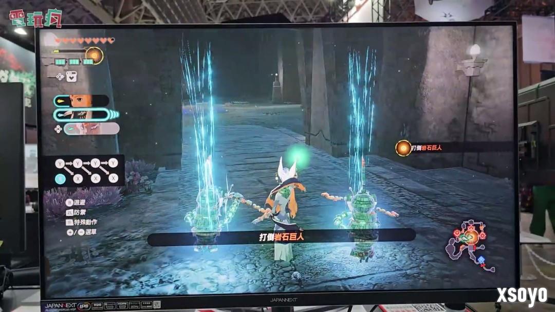 TGS 2025：《塞尔达无双：封印战纪》中文版试玩