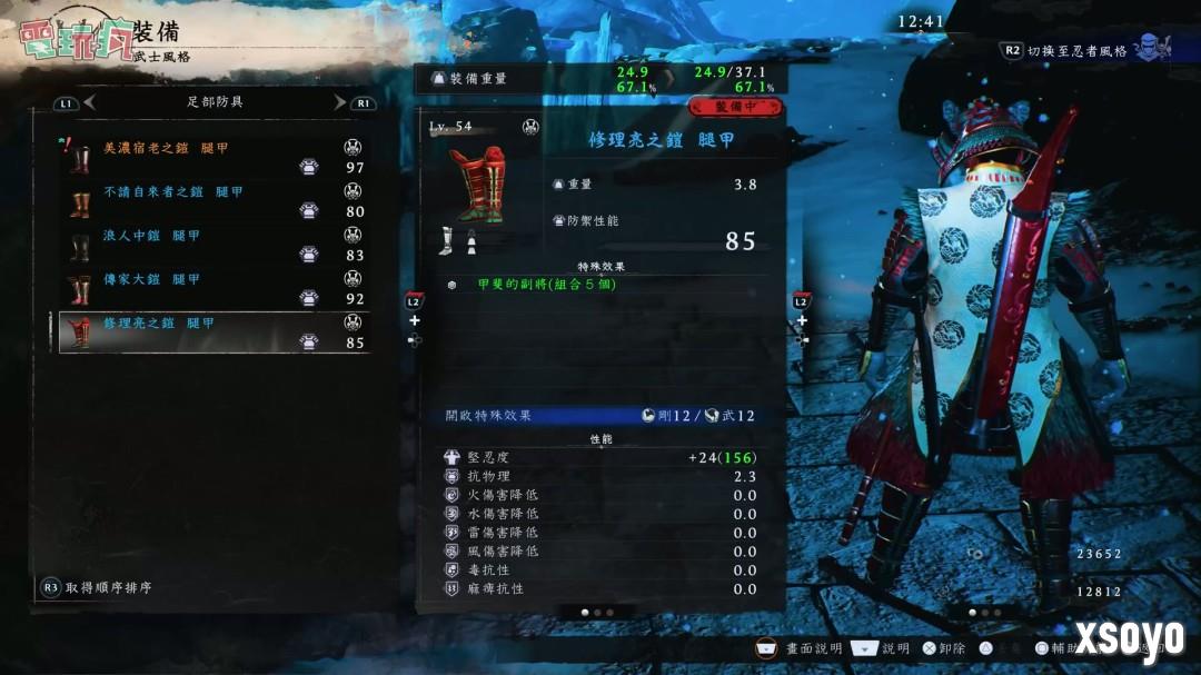 TGS 2025：《仁王3》中文版实机试玩 决战武田信玄