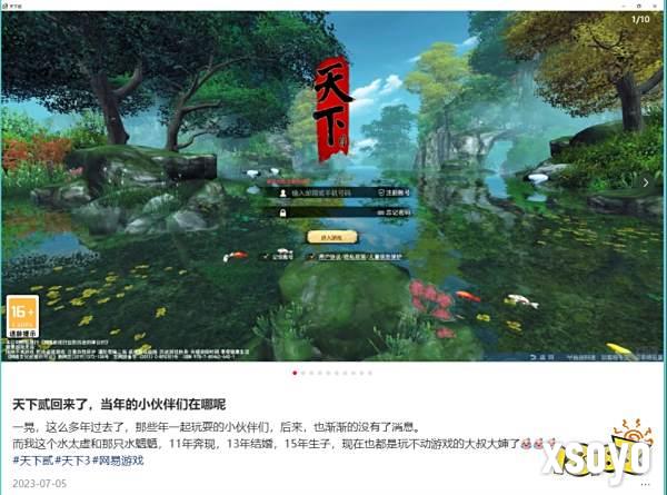 1元钱就能当「股东」，还线下「真实」策划？这款老游戏在密谋什么？