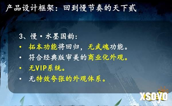 1元钱就能当「股东」，还线下「真实」策划？这款老游戏在密谋什么？