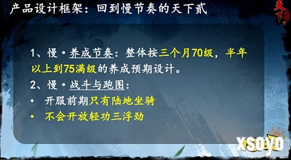 1元钱就能当「股东」，还线下「真实」策划？这款老游戏在密谋什么？
