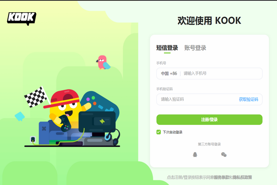 KOOK0.85.0.0