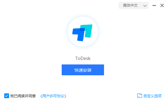 ToDesk XP特别版4.7.4.2