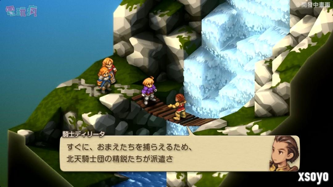《最终幻想战略版：伊瓦利斯编年史》30分钟实机